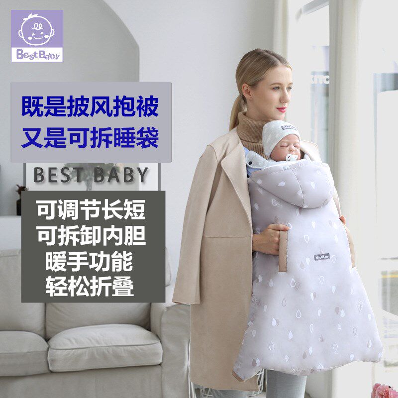 婴儿披风抱被宝宝秋冬季加厚防风保暖抱毯冬可拆内胆睡袋背带春秋