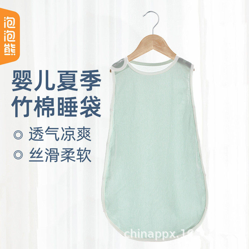 中小童无袖睡袋竹节棉背心家居服