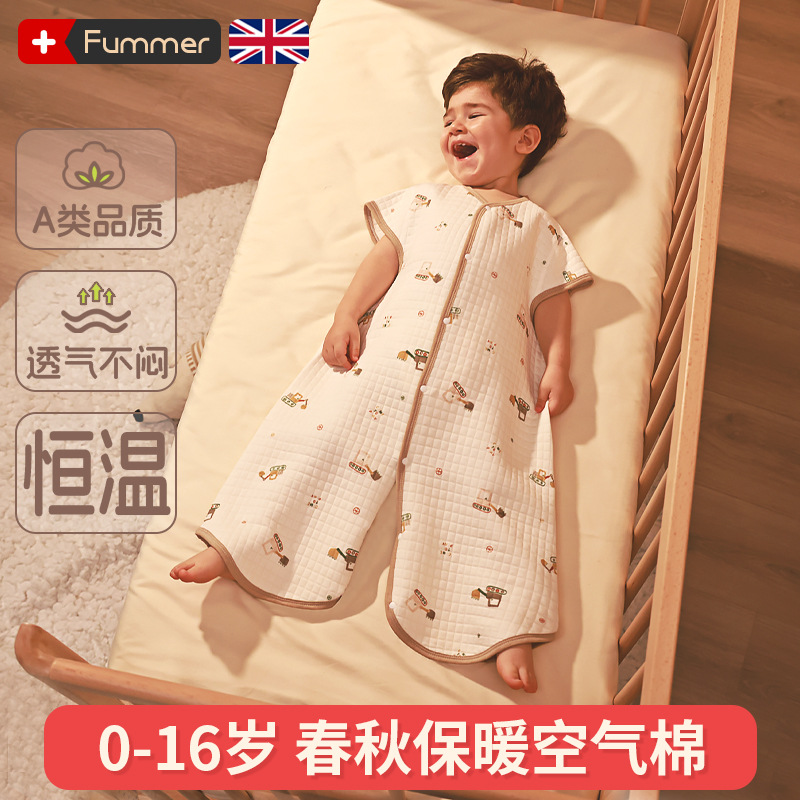 儿童无袖背心式睡袋加厚薄夹棉