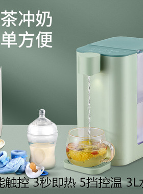 跨境110V220V即热饮水机带水箱
