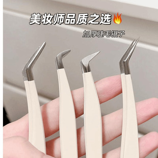 新手假睫毛夹懒人嫁接准确拿取不锈钢美睫镊子金羽夹鹰嘴夹睫毛夹
