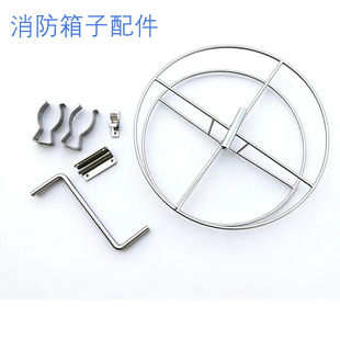 船用水龙带箱子配件 皮龙箱 消防箱不锈钢枪架子铁质卷盘角管卡子
