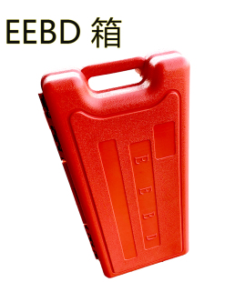 EEBD箱紧急逃生呼吸器装置空存放箱子 PE塑料逃生器箱 送不锈钢架