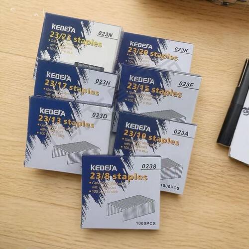 厚层订书钉 可得佳23/8 10 13  17  23/23加高加厚重型订书钉书针