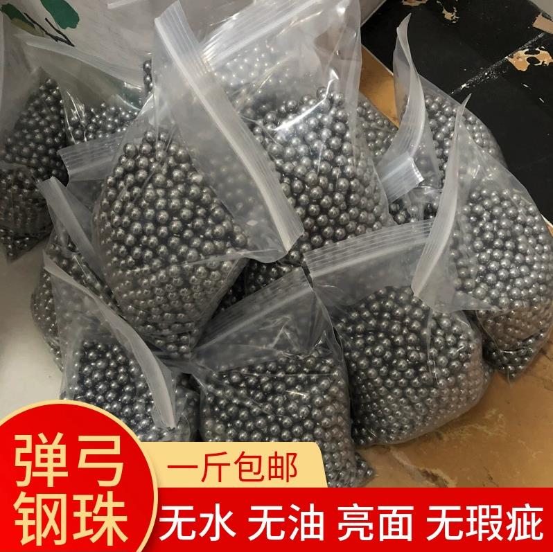钢珠8毫米特价弹弓专用弹珠7.5mm钢球8.5mm9mm弹工刚珠子12mm滚珠