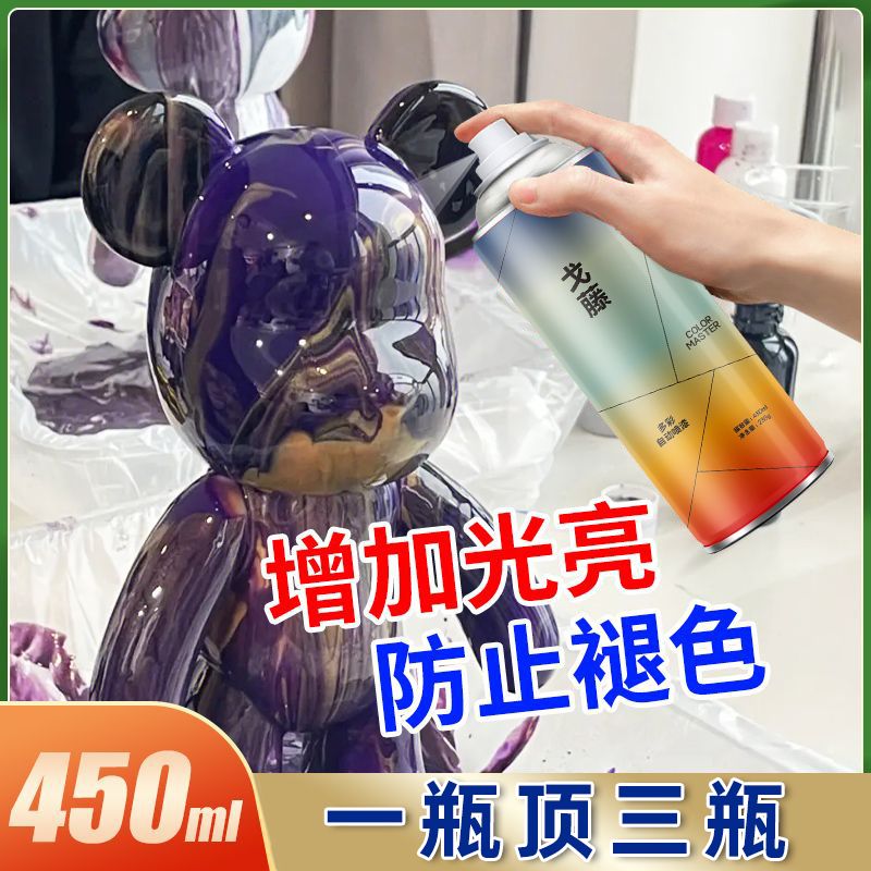 亮油石膏娃娃手办模型流体熊水性超亮光油防水封层保护哑光油快干