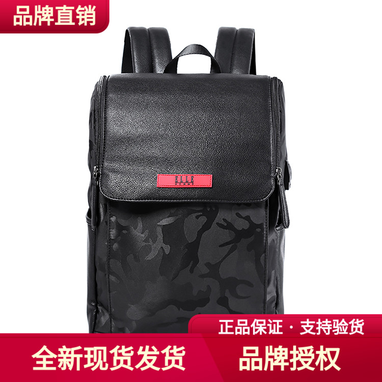 法国ELLE HOMME新品首发迷彩休闲男女双肩包时尚潮流休闲包百搭