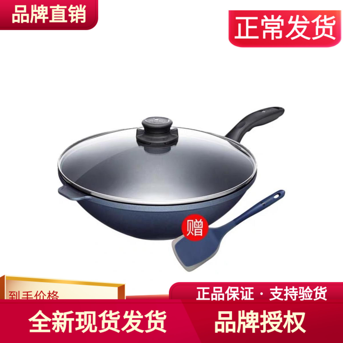 不粘锅不粘锅康宁硅胶