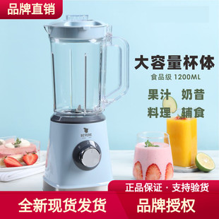 康宁餐具REVERE多功能榨汁机 RES-TB1200/YK