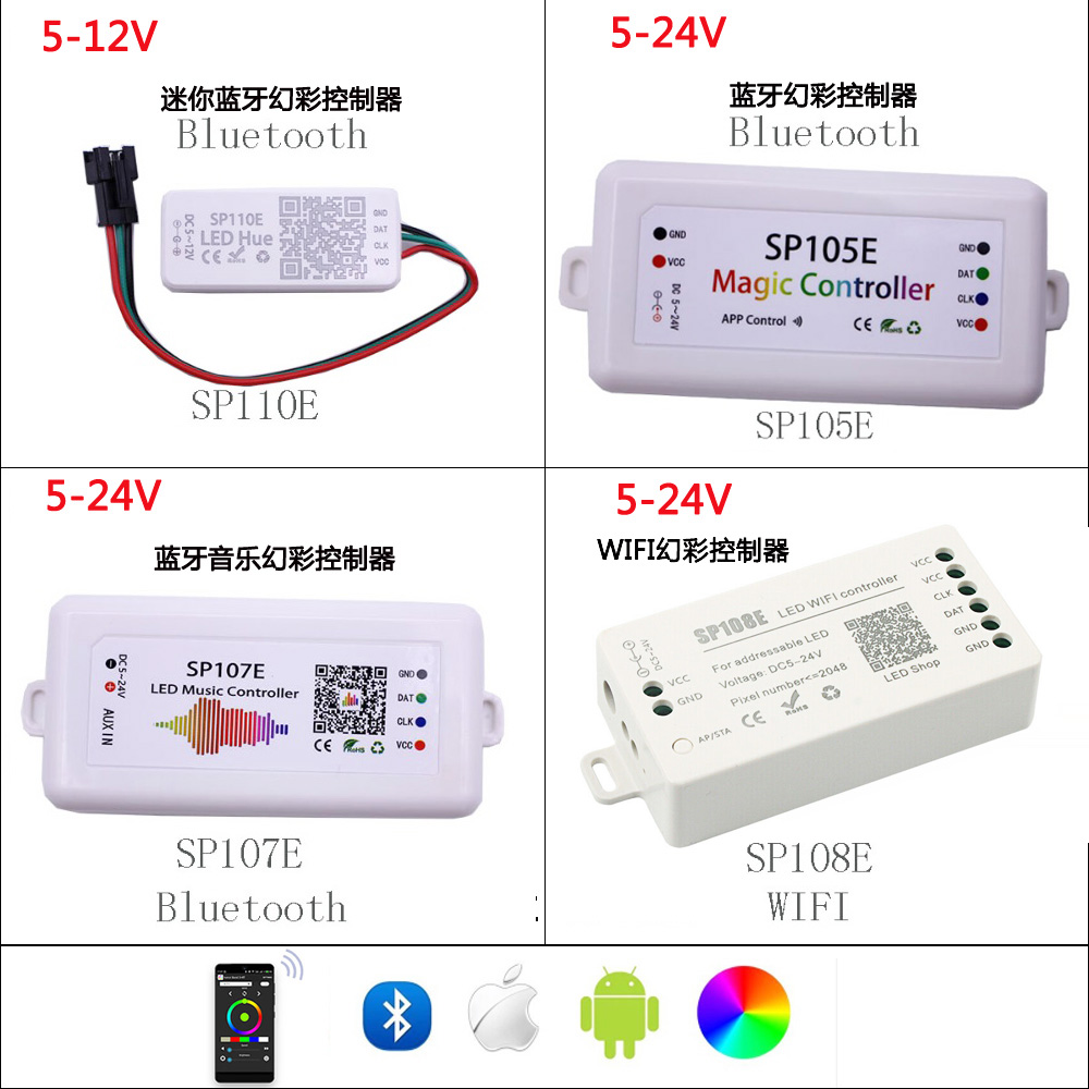 全彩灯条蓝牙控制器WS2811/2812灯带手机APP智能幻彩控制器