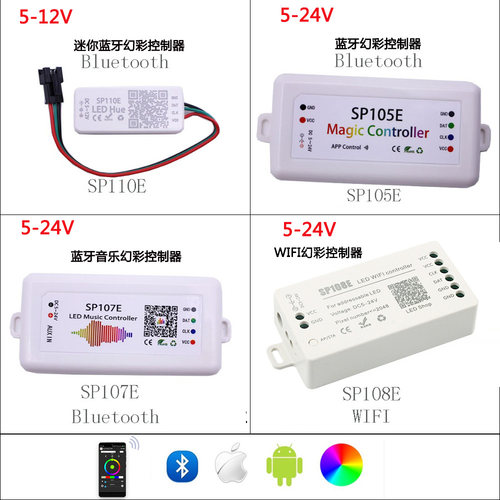 全彩灯条蓝牙控制器WS2811/2812灯带手机APP智能幻彩控制器