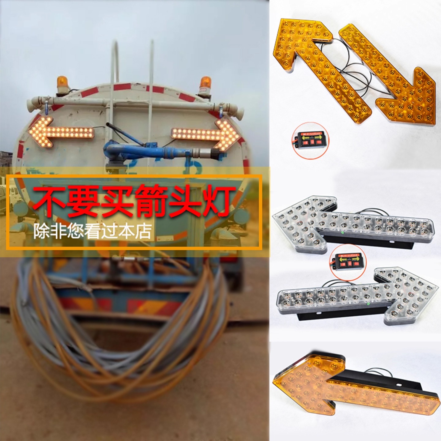 洒水车箭头灯led双闪厂家直销