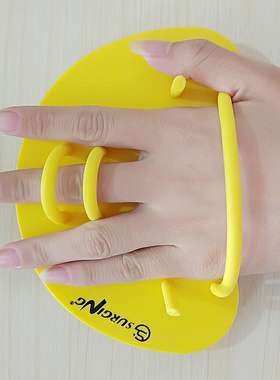 Surging 男女游泳姿势划水手感半掌专业训练手蹼 游泳装备器材