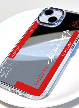 原创王力宏演唱会周边手机壳宏亲应援镜面壳适用于苹果17promaxiphone16华为pura70mate60pro小米15oppovivo