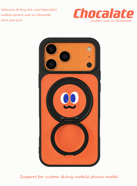 原创五月天星星人应援周边手机壳磁吸支点小羊皮碳纤维适用苹果17promax小米17华为p80mate70iphone16promax