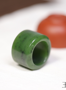 玉作新疆和田玉籽料碧玉扳指