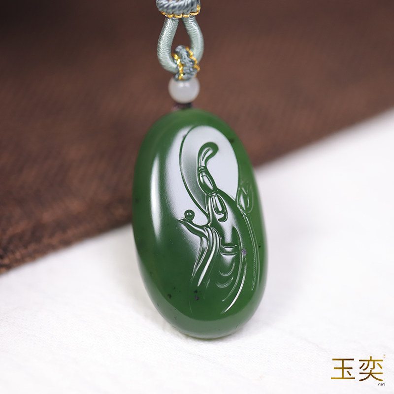 荷花籽料玉牌无相观音CNAL挂件