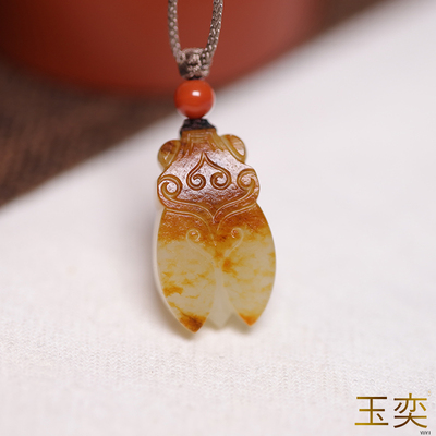玉奕和田玉籽料苏工知了吊坠