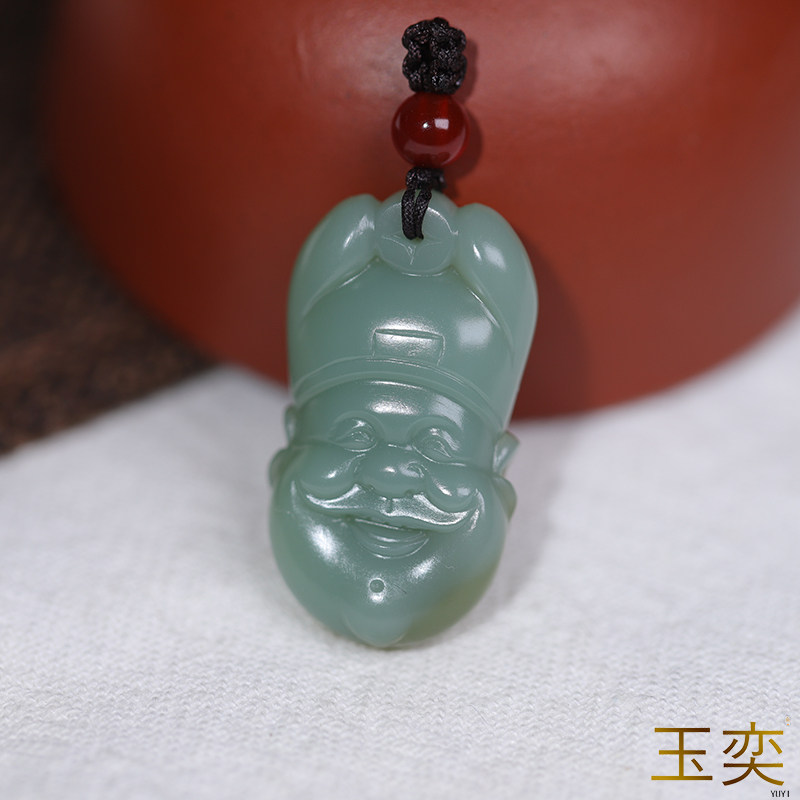 玉奕碧玉山料挂件颈饰CMA鉴定