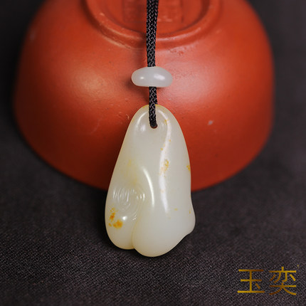 玉奕新疆和田玉籽料6.8克独籽苏工洒金皮精品仿古随型挂件玉吊坠