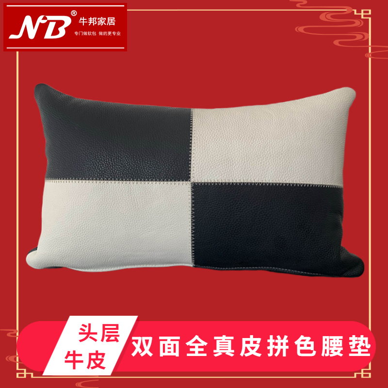 真皮沙发抱枕工厂直销高级感腰枕
