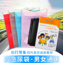 Khách sạn du lịch trên bẩn tấm rửa bông túi ngủ đơn đôi ngoài trời trong nhà di động chống bẩn tấm quilt cover