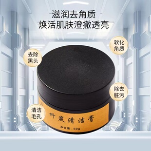 丽莉哒清洁膏面部排铅汞脸部毒素清洁毛孔美容院清洁霜结合小黄瓶