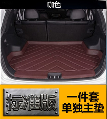 宝路达DS5DS6DS7雷军瑞易L3L6电动汽车专用全包围后备箱尾箱垫
