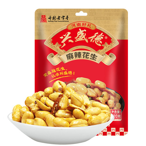 河南特产坚果小吃兴盛德麻辣花生