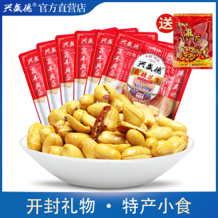 兴盛德麻辣花生五香花生420g 零食坚果开封礼物河南特产A 6袋装