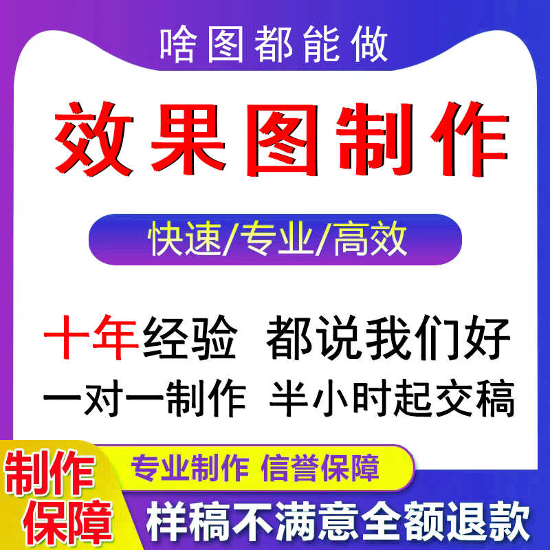 厂房厂区室外建筑规划设计旧楼改造园林景观绿化设计3d鸟瞰效果图