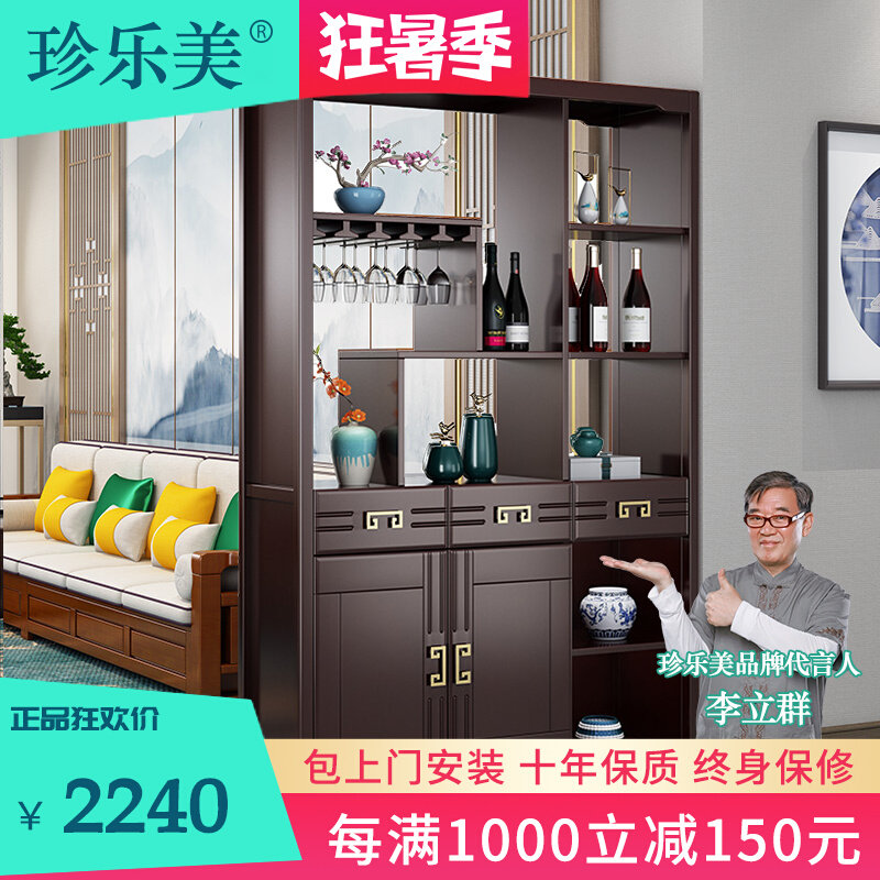 新中式实木门厅玄关柜现代简约间厅柜酒柜客餐厅柜装饰柜隔断家具