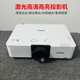 L630U L530U L730U 爱普生激光投影仪CB L690U L790U超高清4K白天直投家用客厅户外露天影院办公会议投影机