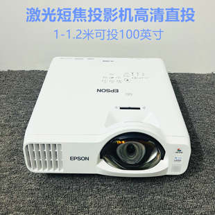 Epson/爱普生激光短焦投影仪CB-L260SF/L210SW/L200SW/L260F/L200W/L210W超高清4K办公会议培训教育家用全息