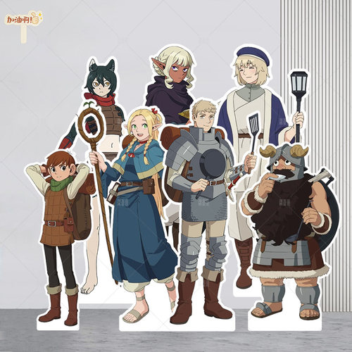 迷宫饭等身人形立牌kt板子定制莱欧斯法琳卡布尔森西伊津津美周边