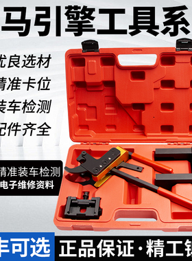 宝马气门弹簧钳装束钳喷油嘴B38B48B58N20N26X3/X5/X6B48工具拆装