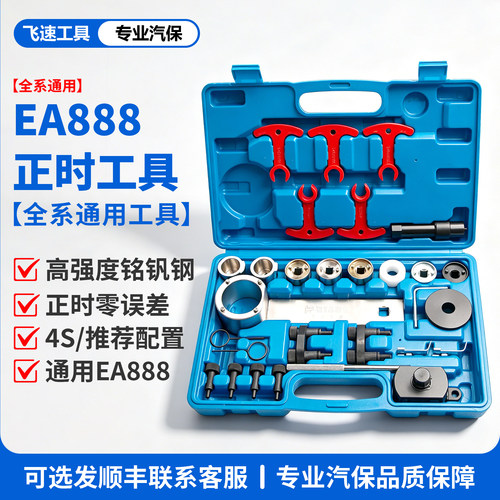 仟胜发动机大众奥迪EA888正时