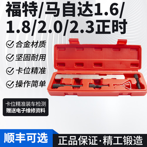 坚固耐用配件齐全质量保证