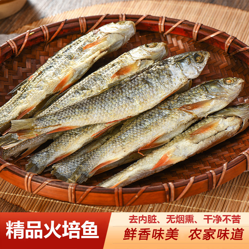 鱼干湖南特产郴州火培鱼干小河鱼淡水干鱼干货农家火培无烟熏小鱼