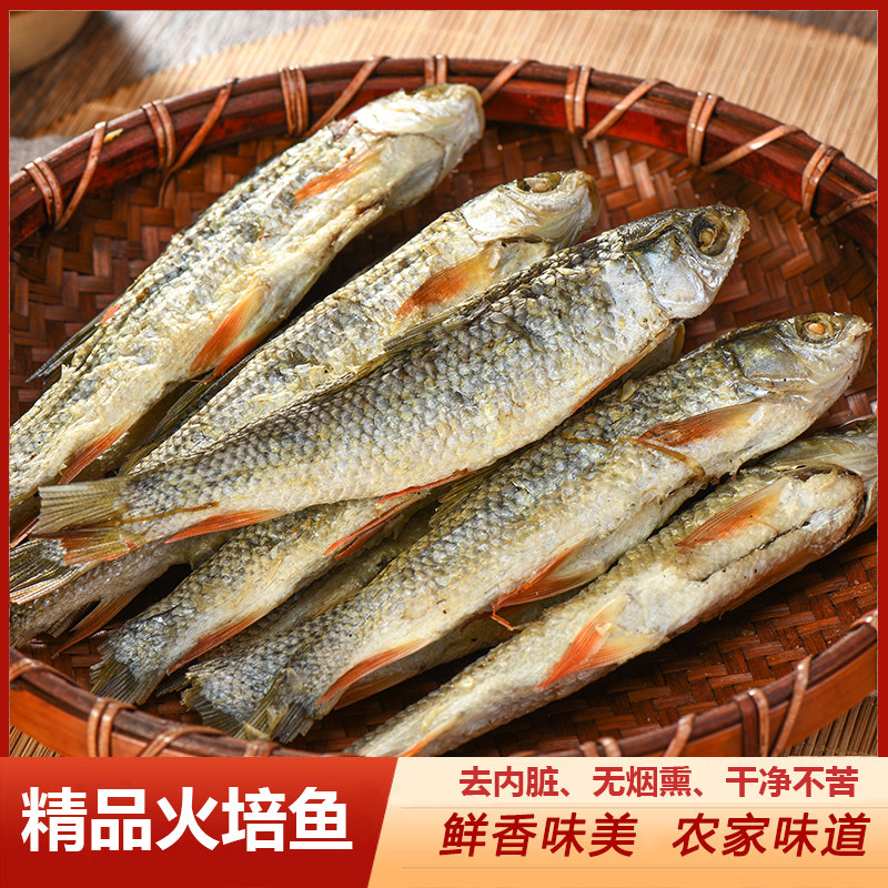 鱼干湖南特产郴州火培鱼干小河鱼淡水干鱼干货农家火培无烟熏小鱼,水产肉类/新鲜蔬果/熟食,鱼干,淘宝优惠券,粉丝福利购,淘宝优惠卷