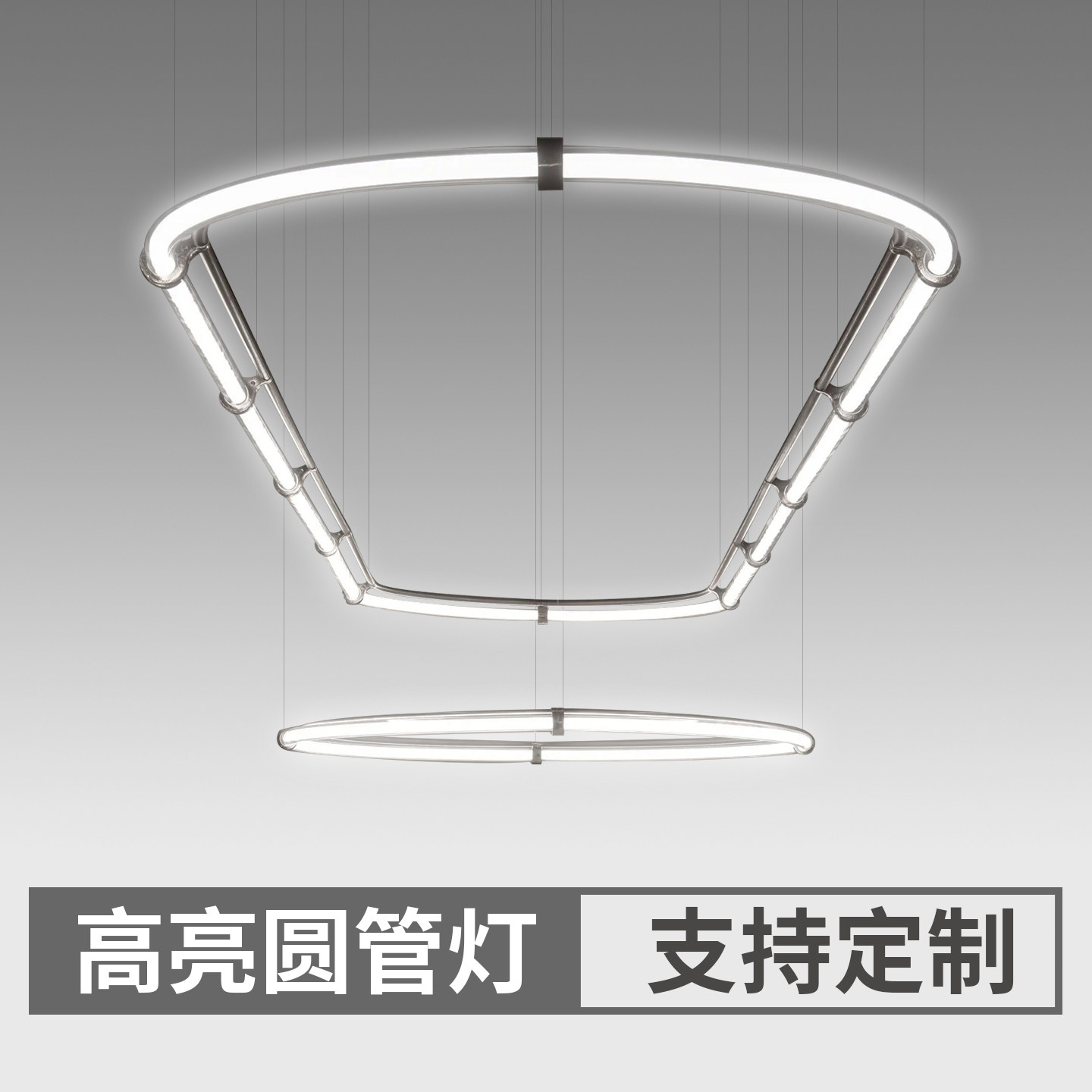 环形跑道吊灯异形非标定制极简轻奢北欧现代酒店餐饮办公区域灯具