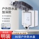 户外插座防水罩插座保护套防水开关保护盒防水罩86型开关保护罩