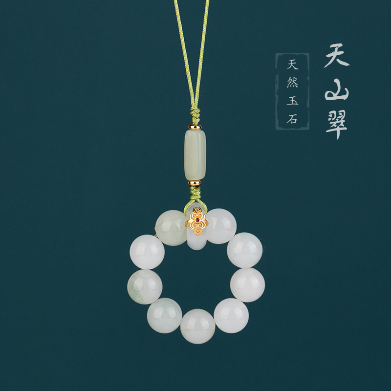 天然玉石指环手机挂绳钥匙扣挂件