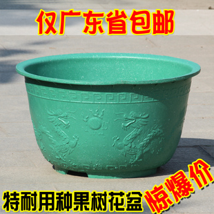 加厚特大号塑料花盆阳台庭院种树果树蔬菜龙缸盆特价 送托盘 包邮