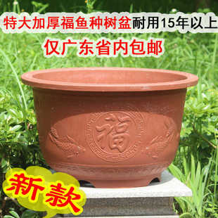 特大加厚耐晒塑料树脂花盆庭院户外楼顶种大树果树盆景有孔福字盆