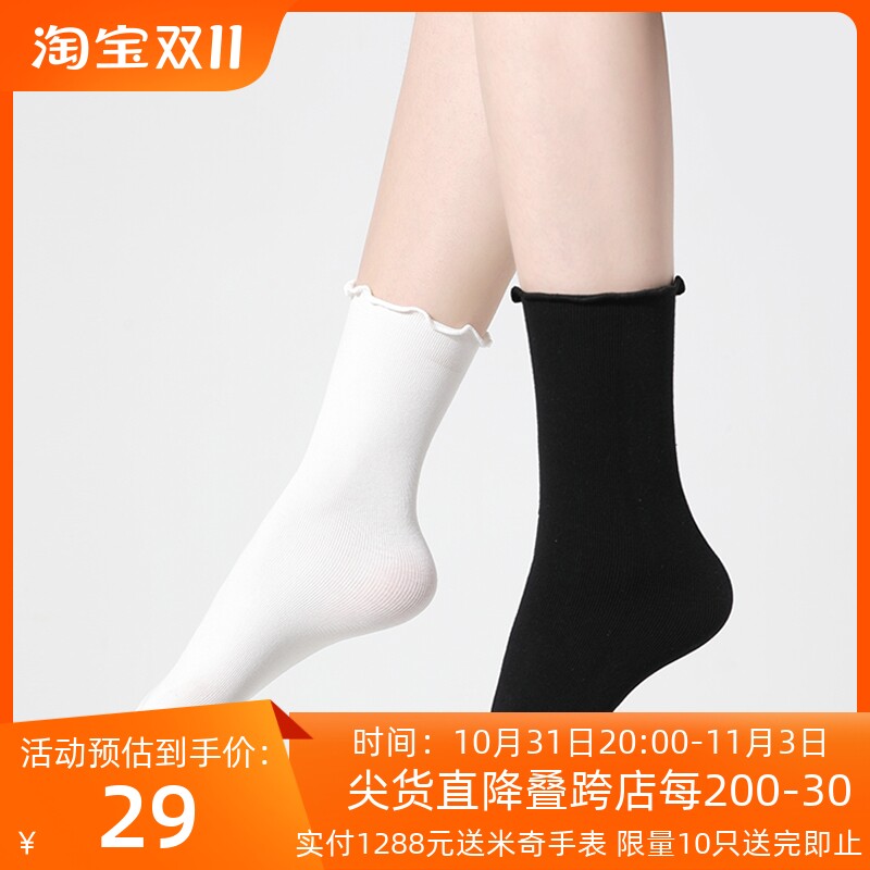 【五双装】三彩2023新款春秋学院风木耳边中筒袜子青春两穿堆堆袜怎么看?