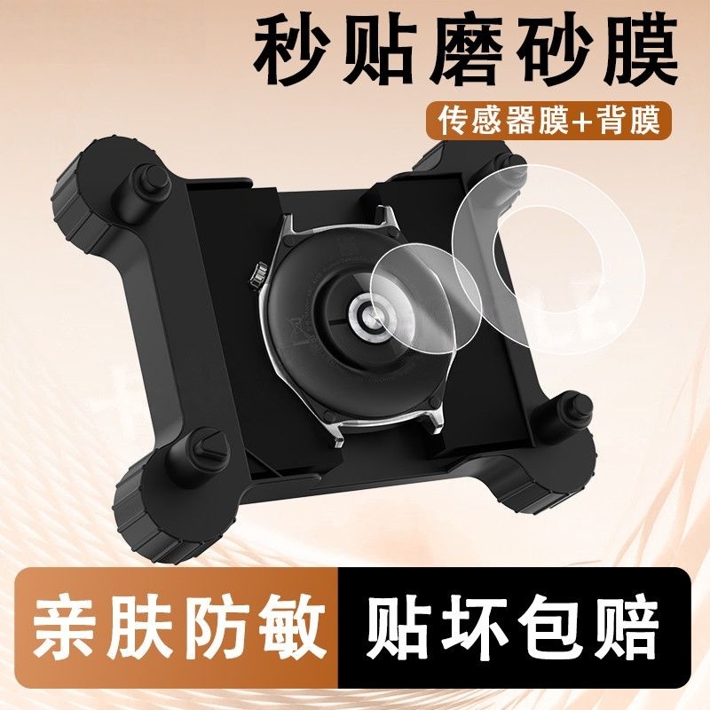 适用华为gt6保护膜GT5pro手表背