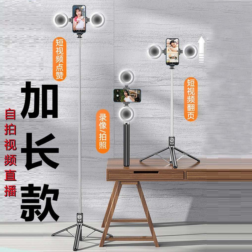 手机支架自拍杆落地式三脚架抖音直播防抖拍照神器2022年新款蓝牙使用感如何?