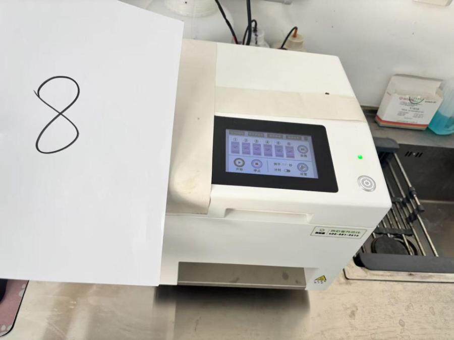 5月7日天津高倍镜检验分析系统＋阴道微生态检测仪设备网络拍卖公告