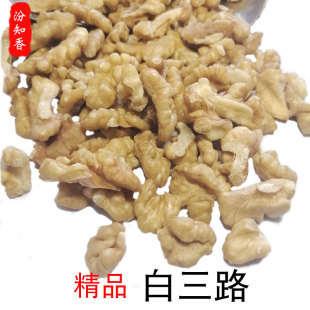 新货三路核桃仁新疆185干核桃仁烘焙月饼糕点原料零食碎仁核桃肉